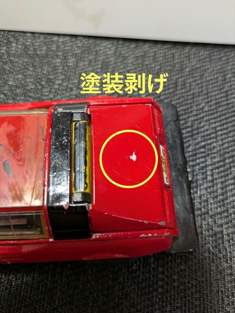 【レトロ】超合金・タイガーマスク2世・タイガーハリケーン