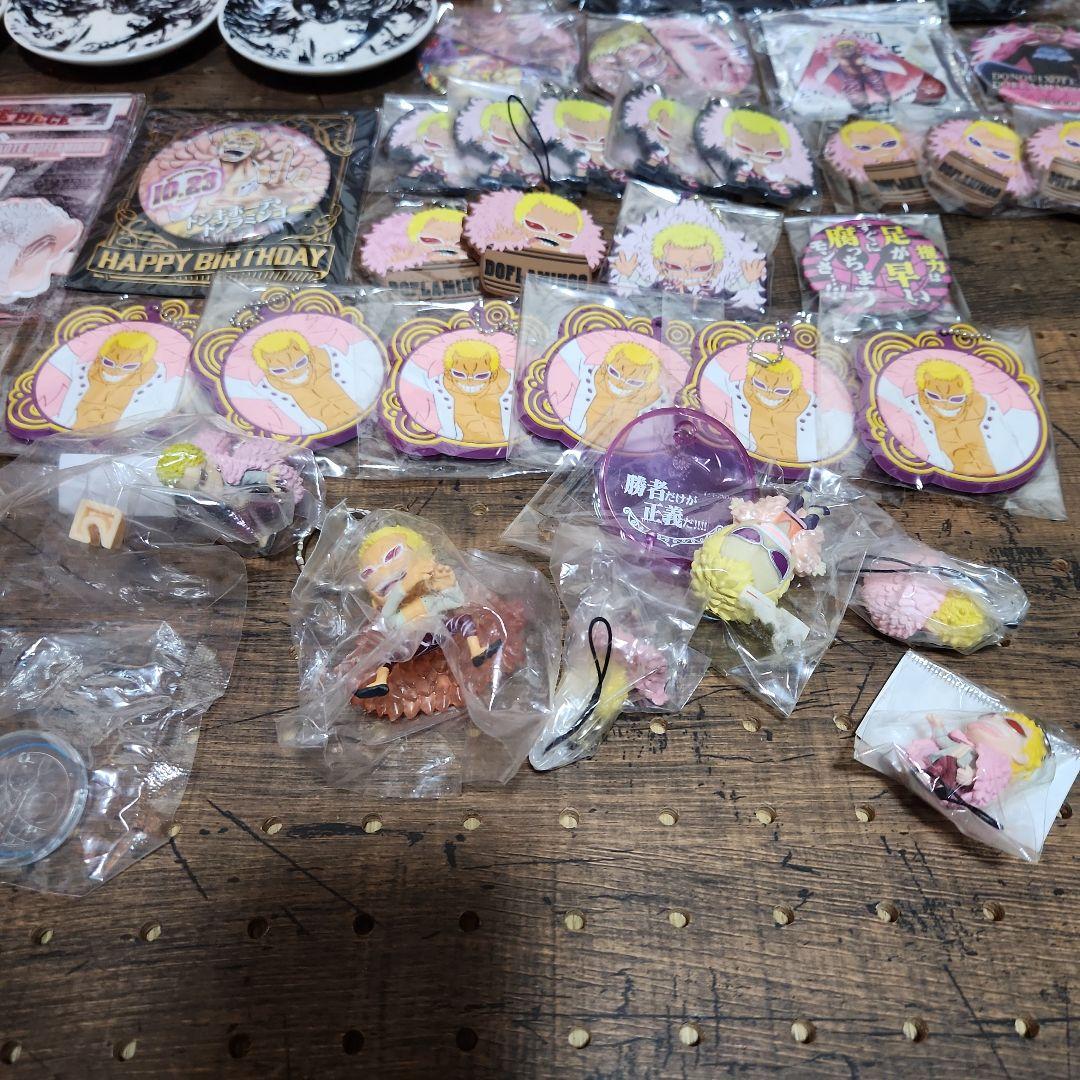 ドフラミンゴ グッズセット