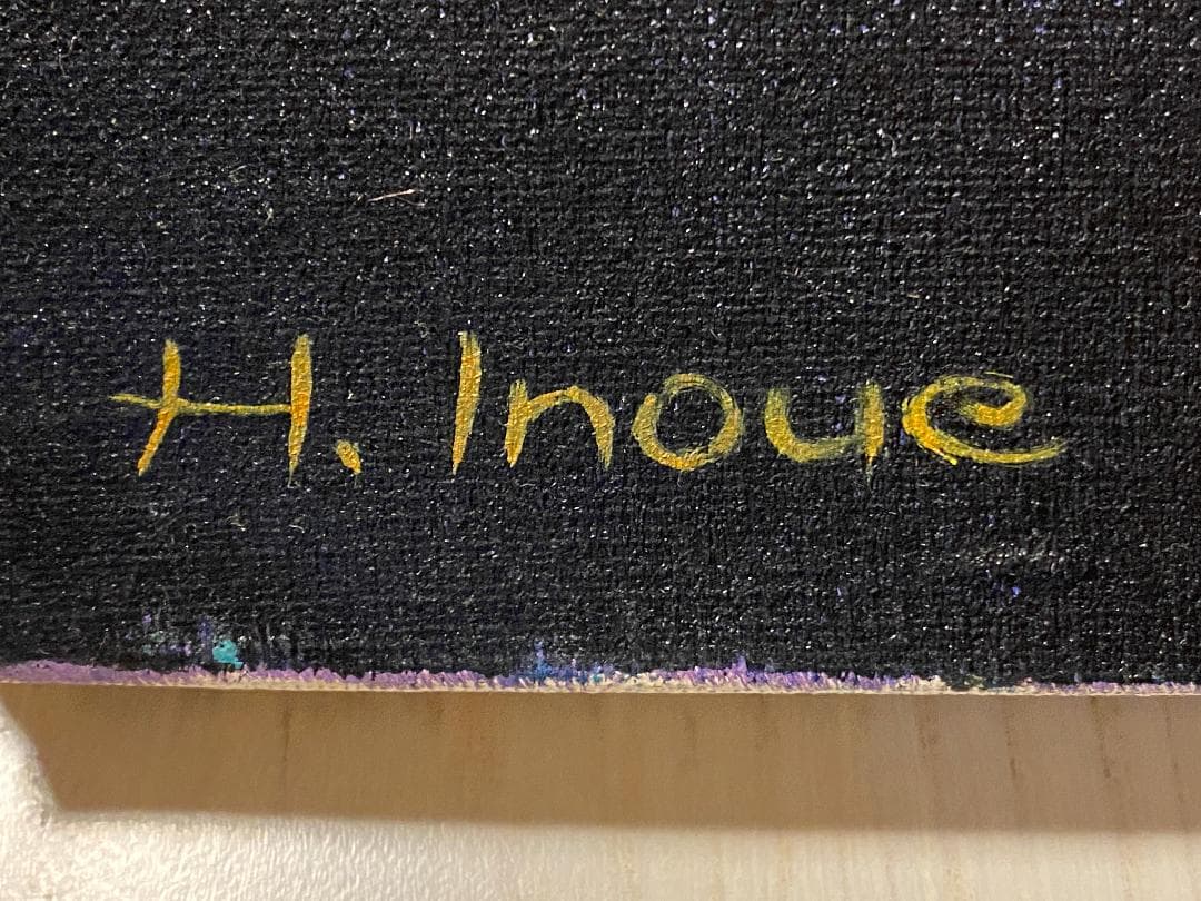 「真作」井上博幾「空を飛ぶ少年」人物画　油彩画　額装　サイン有り　F4号