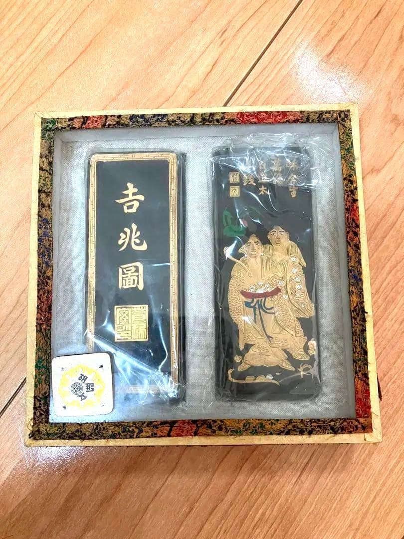 吉兆園　固形墨　古墨 吉兆園 固形墨 古墨 吉兆園 固形墨 古墨 吉兆園 固形墨