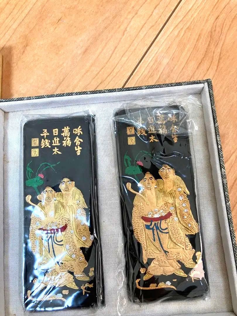 吉兆園 固形墨 古墨