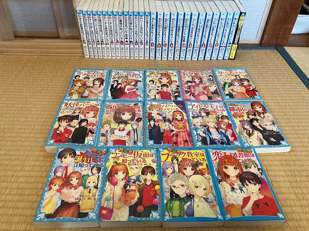 探偵チーム KZ 事件ノート 計42冊