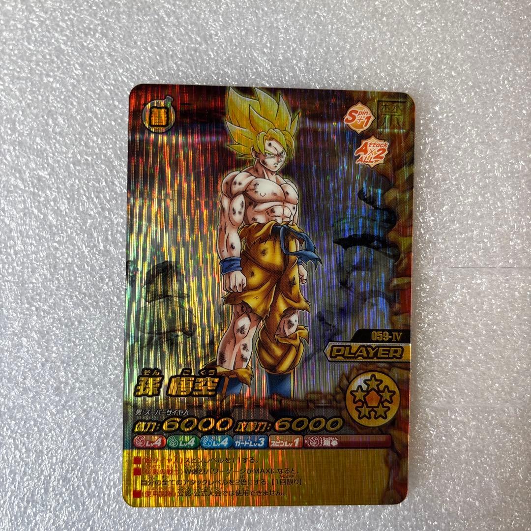 ドラゴンボールZ　ダブル爆裂インパクト　禁レア　　ゴジータ 孫悟空 ベジータ他