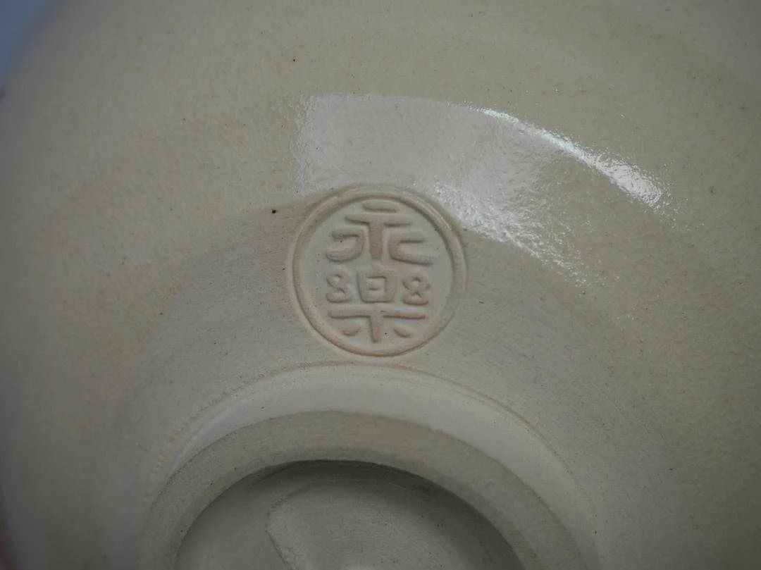 裏千家15世鵬雲斎御書付『色絵駒絵茶碗』銘：春風 16代