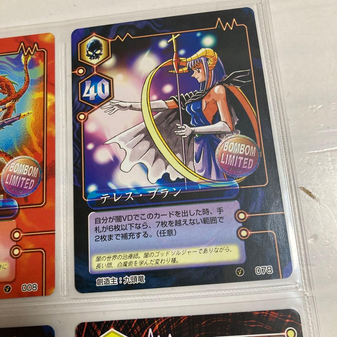 美品】ミラクルvマスター パンプー ボンボン 9枚 まとめ売り - メルカリ