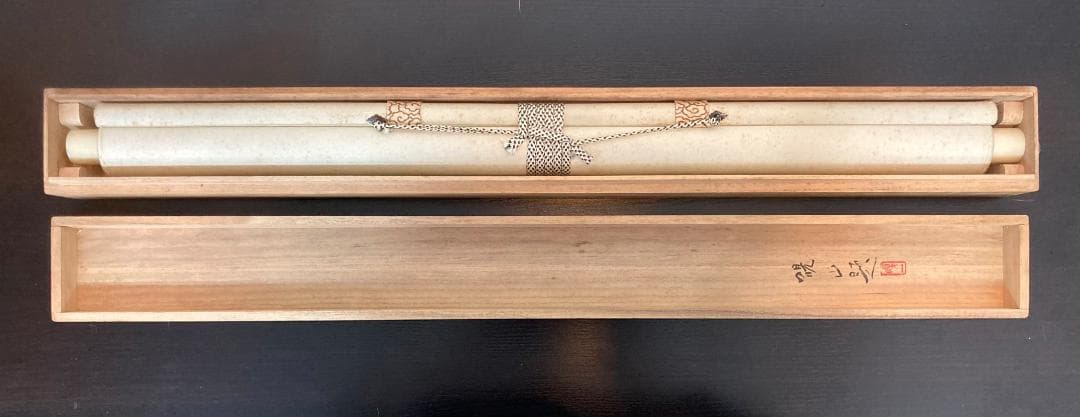 水田硯山／水田竹圃師事「雪斎図」山水画 掛軸 絹本 自画賛