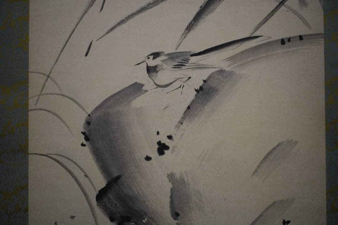 真作/景文/セキレイ/水鳥/小禽図/布袋屋掛軸HJ-870