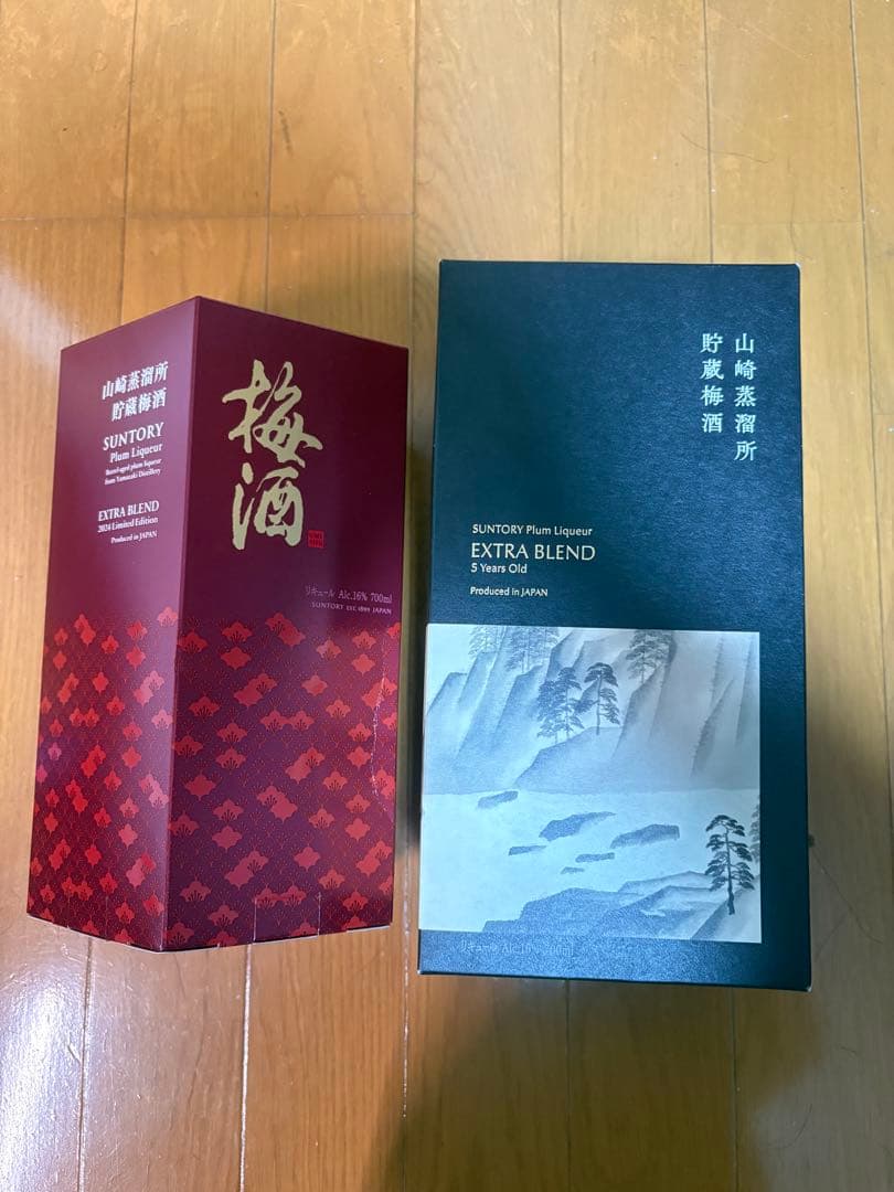 【新品】サントリー 山崎蒸留所 梅酒 EXTRA BLEND 2本セット 1_000000008805.jpg?1741139762