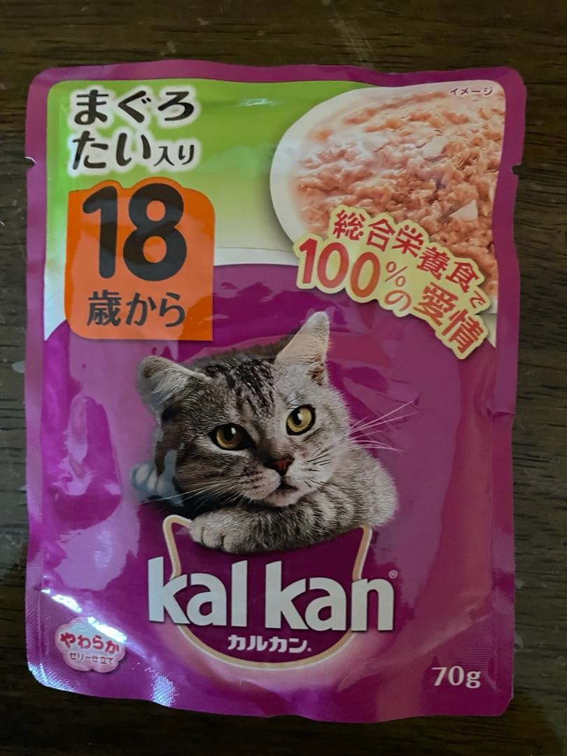 しろすけ＊プロフ一読下さい(*ˊᗜˋ) 様専用kalkan パウチ16袋✖︎9