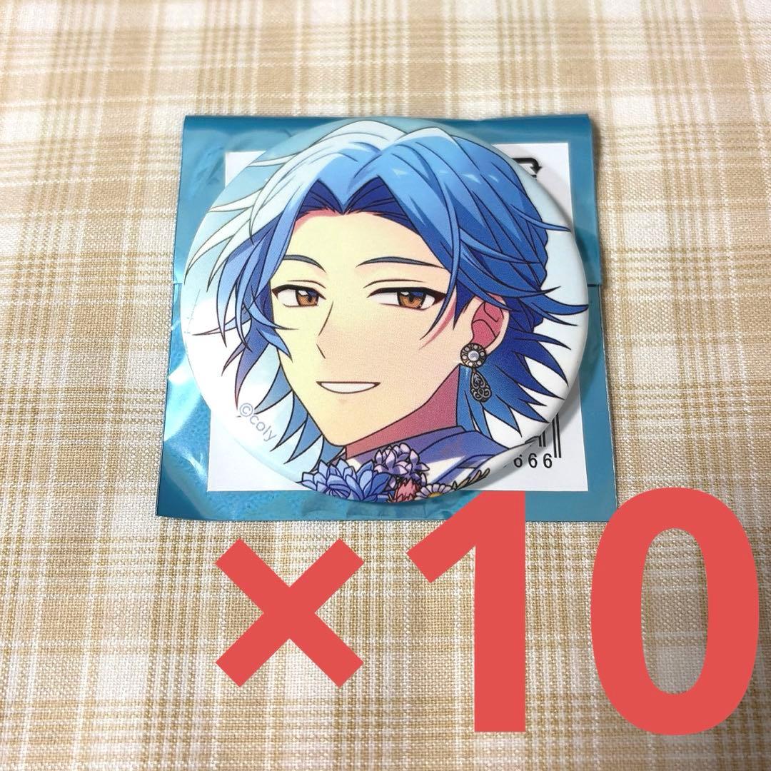 まほやく 魔法使いの約束 MWW 6周年 缶バッジ ネロ 10点