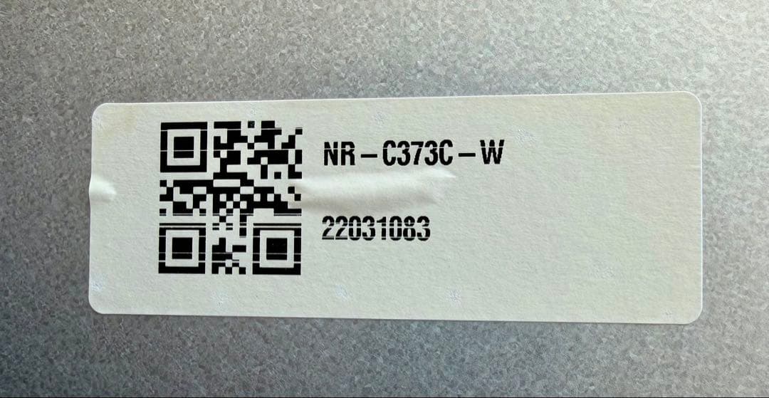 ④【送料無料】Panasonic 冷蔵庫 NR-C373C 2022年製