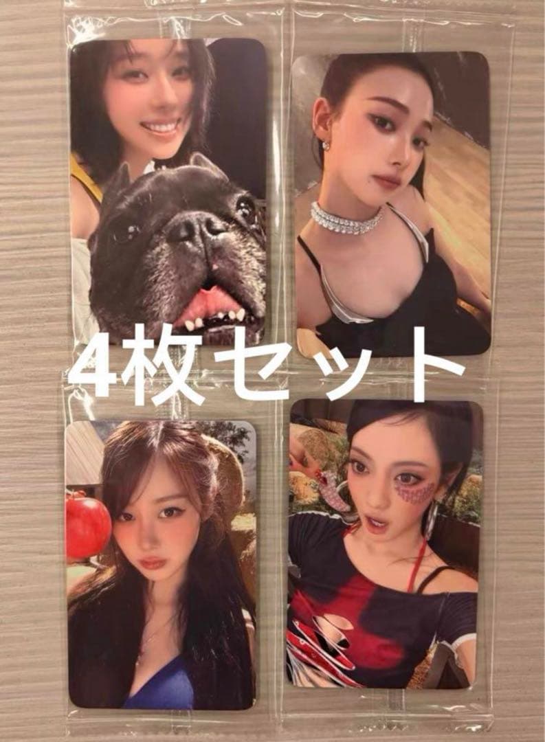 aespa カリナ rich man 中華md 帽子 キャップ トレカ aespa カリナ