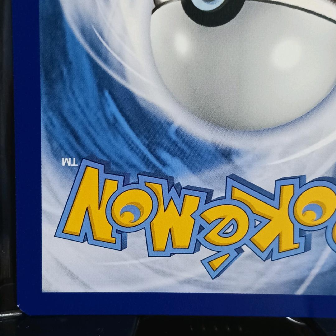 【正規品】リザードン VMAX SWSH261 英語版