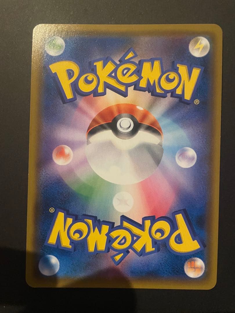 ポケモンカード　ゲッコウガ&ゾロアーク　GX SR あくのはどう