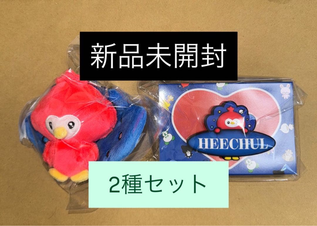 ヒチョル ファンライト ペンライトアクセサリー ぬいぐるみ