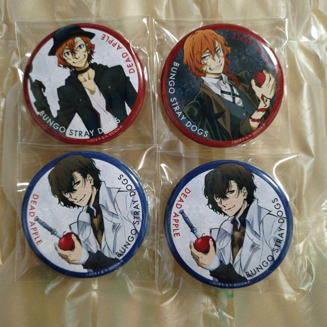 文豪ストレイドッグス 中原中也 DEAD APPLE 映画入場者特典 缶バッジ