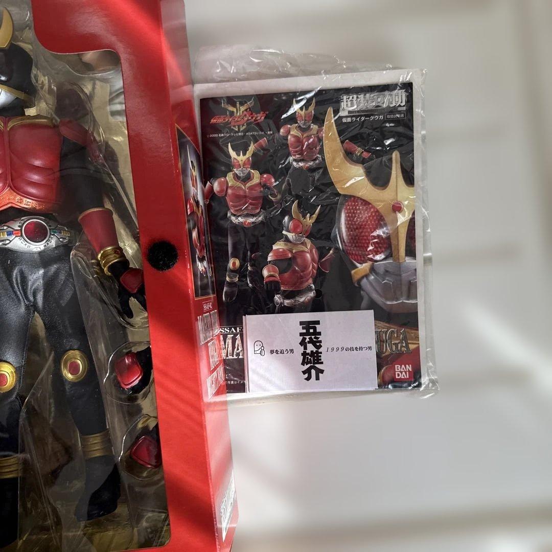 MASKED RIDER KUGA 可動式フィギュア