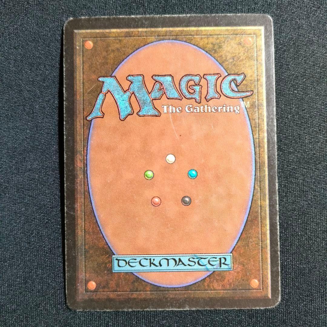 太陽の指輪 Sol Ring LEB beta ベータ β MTG 1枚 - メルカリ