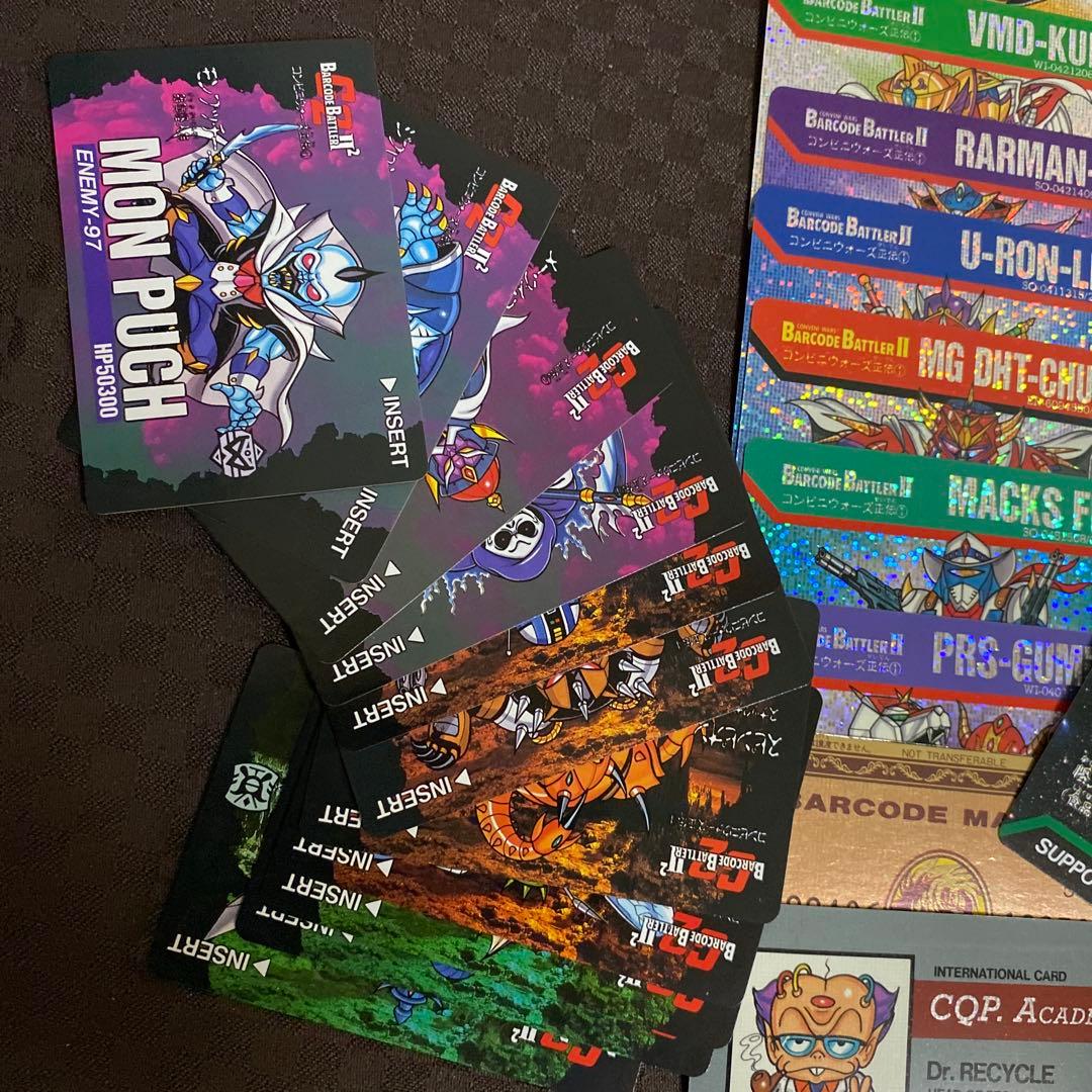 【当時モノ】　バーコードバトラーII コンビニウォーズ正　109枚まとめ売り