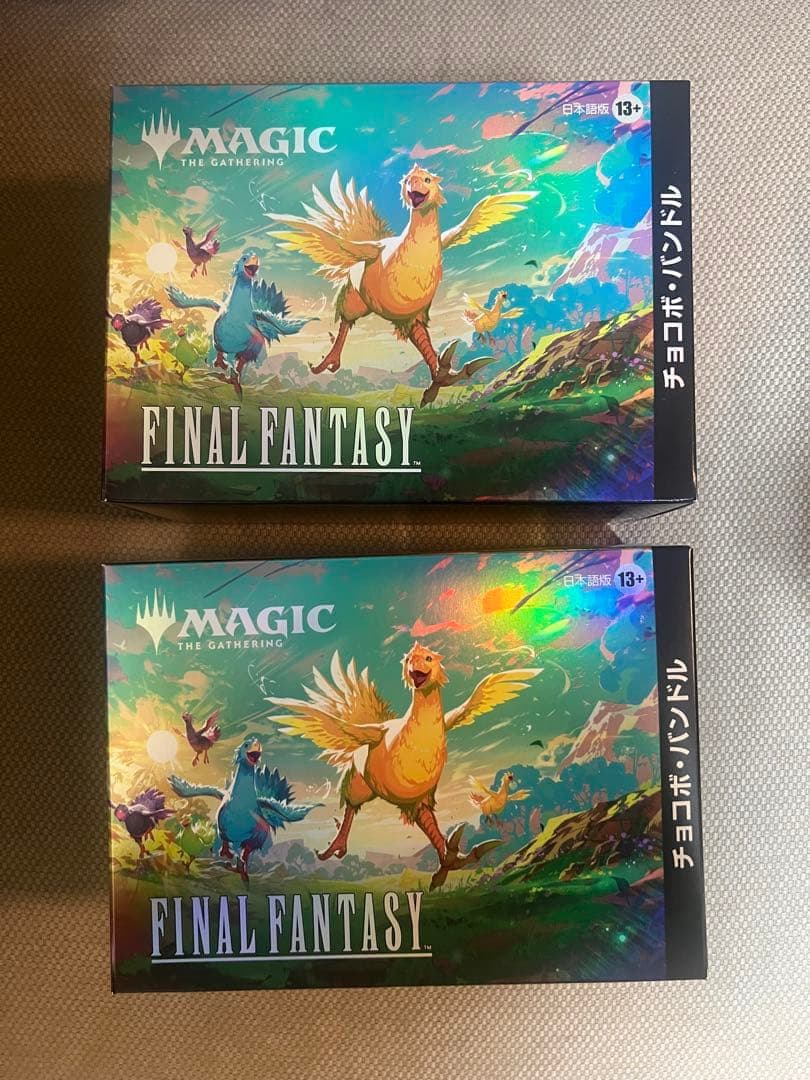 新品未開封 FINAL FANTASY チョコボバンドル 2個セット 日本語版