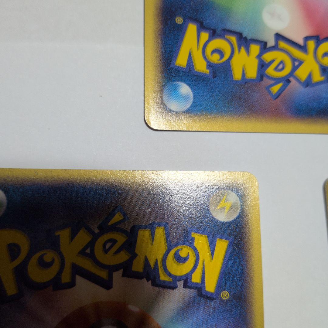 スイクン ポケパークプレミアムファイル 003/009