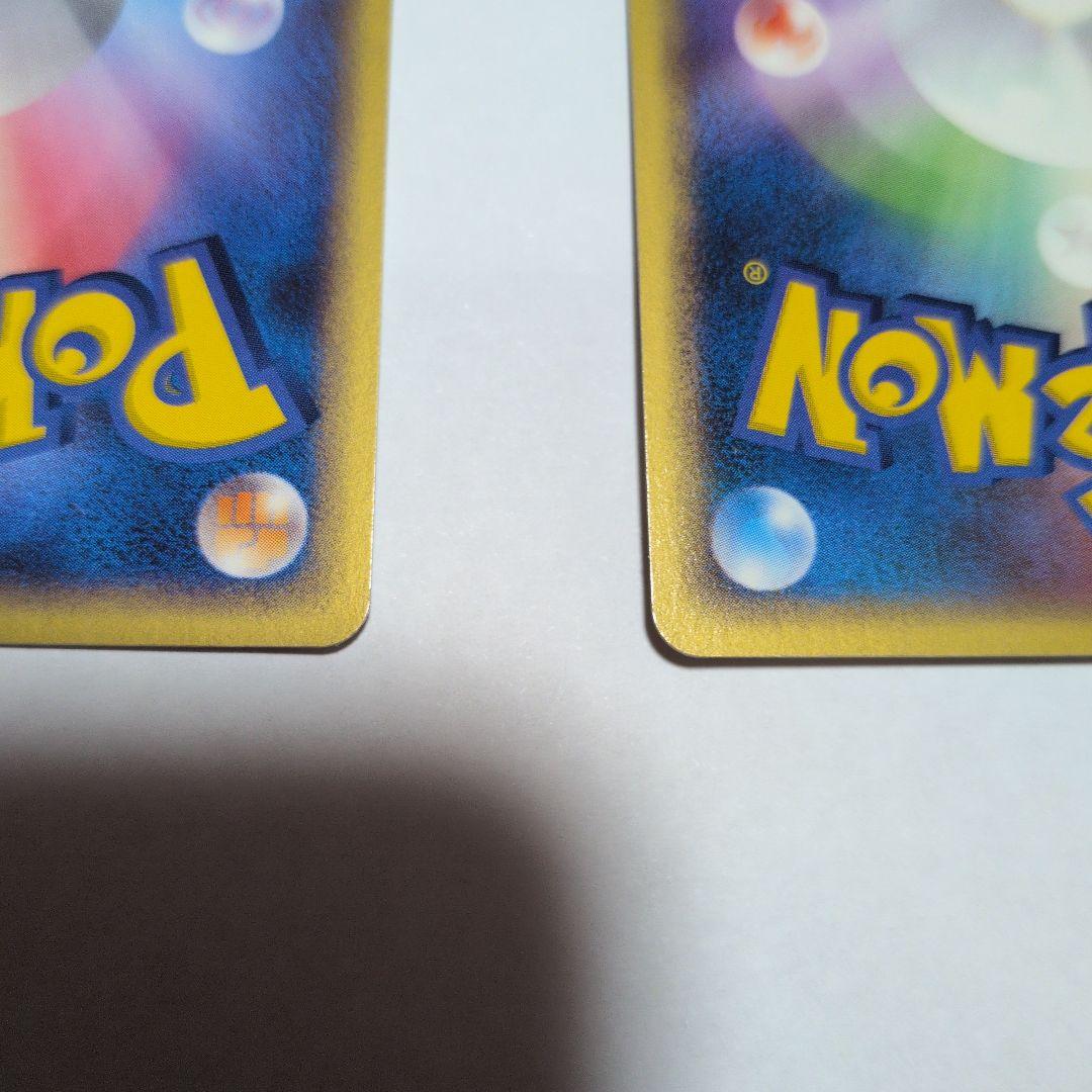 スイクン ポケパークプレミアムファイル 003/009