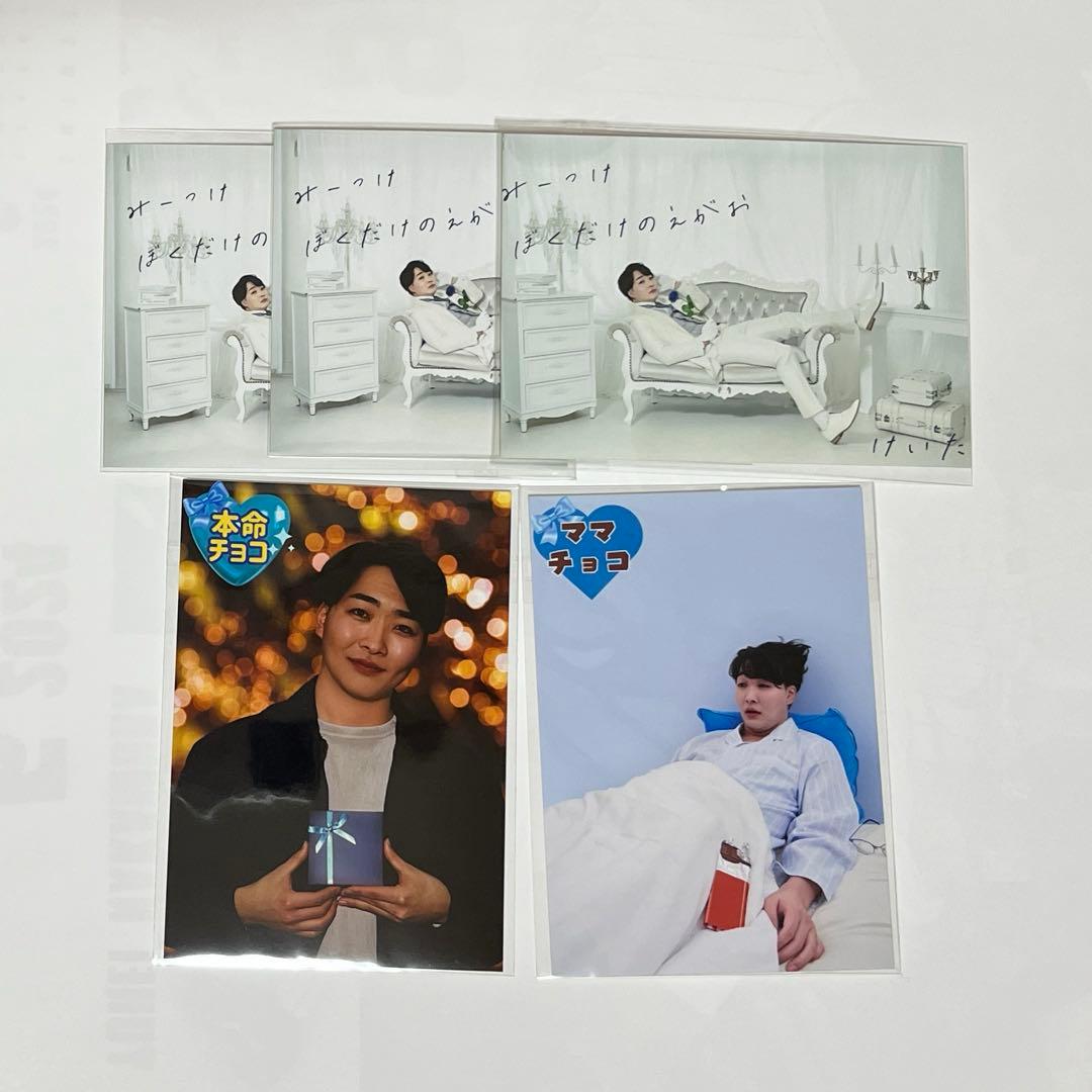 ニシコリ バレンタインブロマイド ケイタ - メルカリ