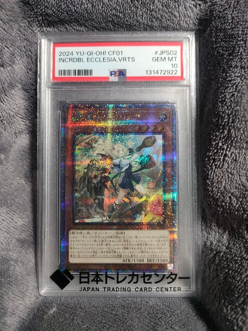 最終値下げ 星杯の神子イヴ20th エレクシア25th PSA10鑑定品 - メルカリ