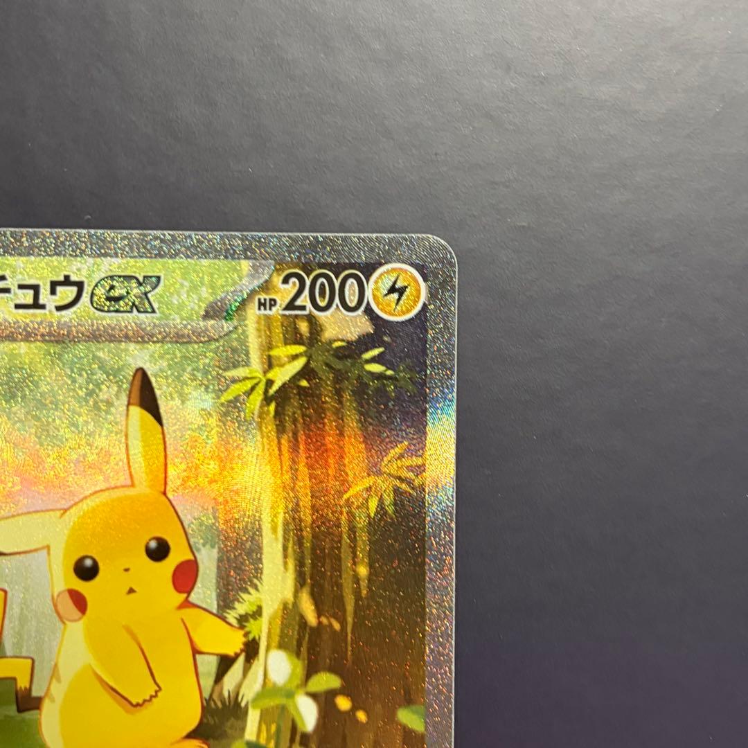 スタートデッキ100 025 ピカチュウex SAR デッキセット - メルカリ