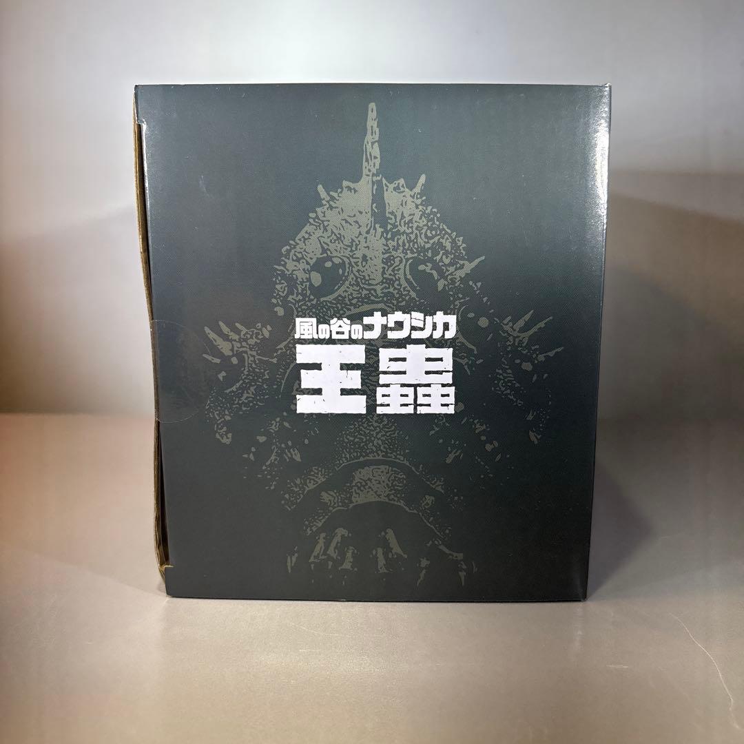 スタジオジュブリタケヤ式自在置物 風の谷 のナウシカ 王蟲（大）を1体