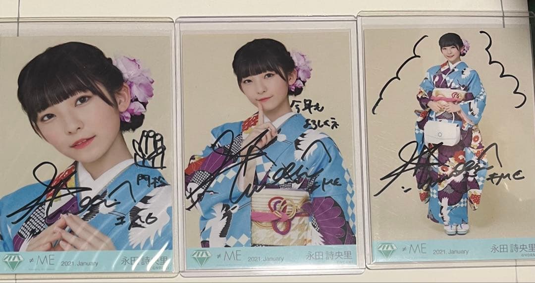 永田詩央里 直筆 生写真 コンプ な*た様 ノイミー 生写真 永田詩央里 直筆