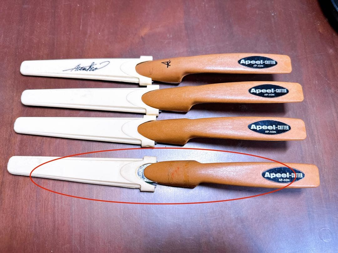 Apeel-cutter アピールカッター AP-50N ペーパーナイフ 4点 - メルカリ