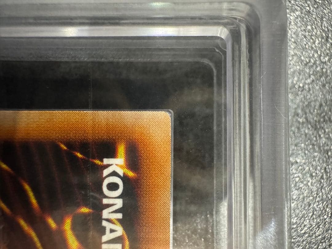 【ARS10】真紅眼の闇竜　レリーフ