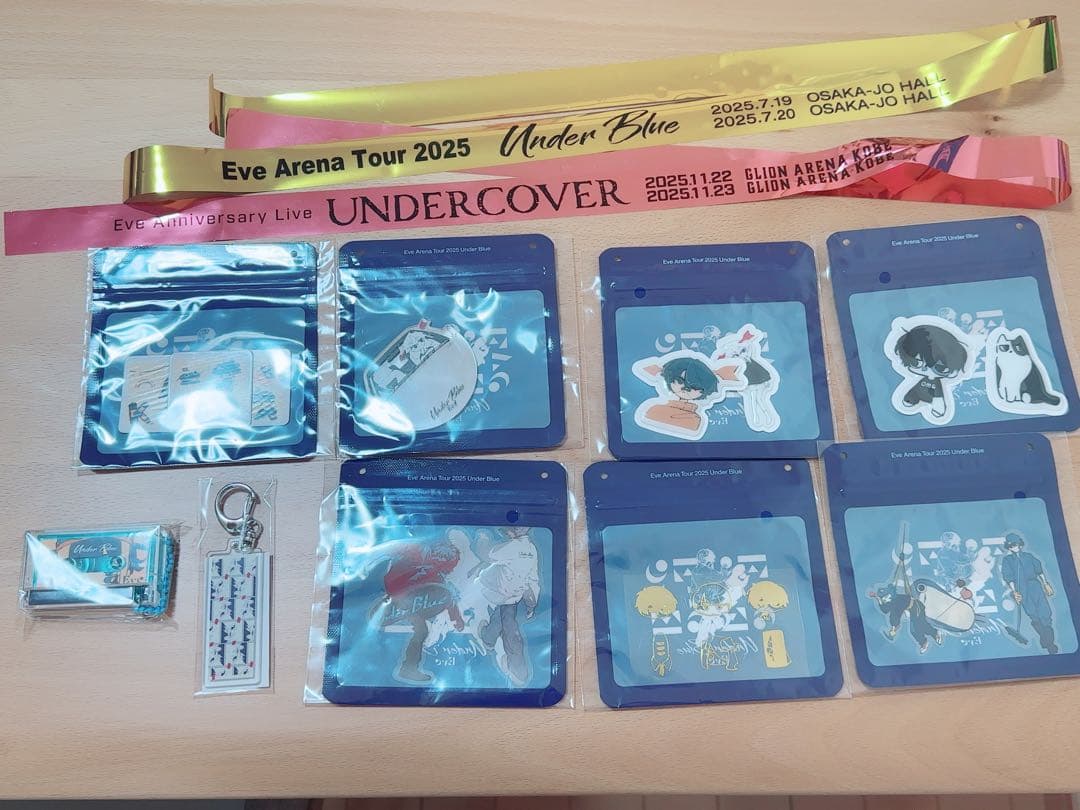 under blue いぶぬい undercover リリンちゃん セット under blue いぶ