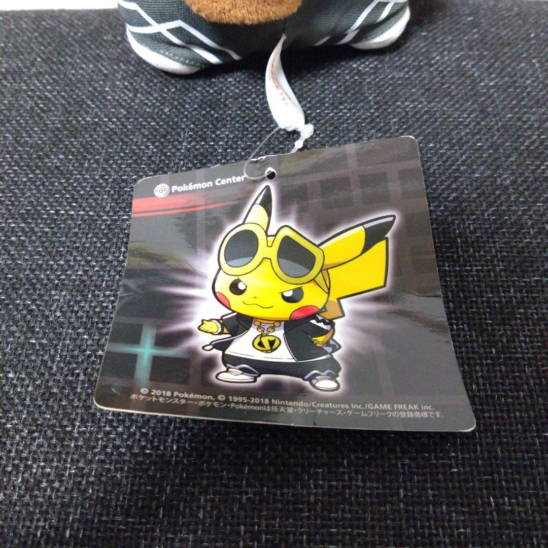 ぬいぐるみ　ボスごっこピカチュウ