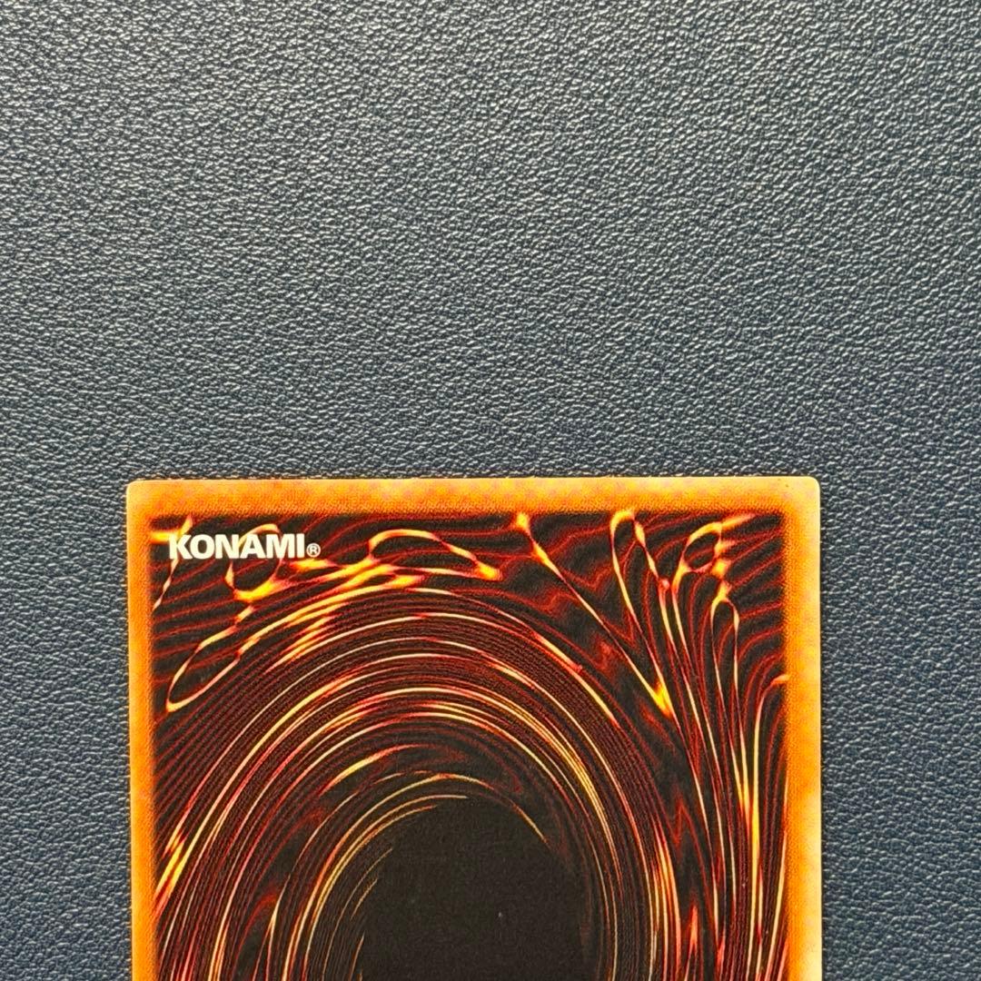 遊戯王OCG 青眼の白龍（ブルーアイズホワイトドラゴン）2期　LB-01