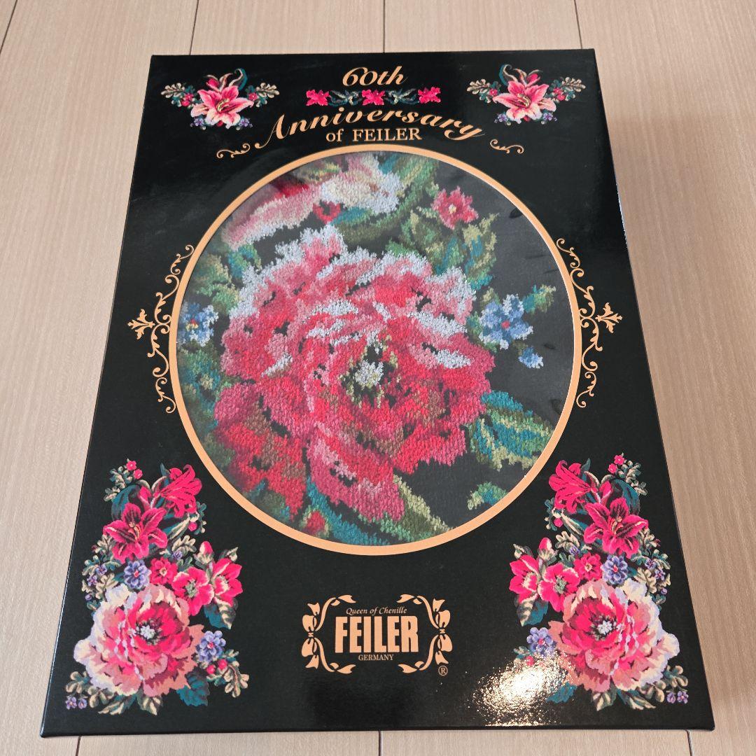 FEILER 60周年記念 大判タオル 花柄 タオル・バス用品