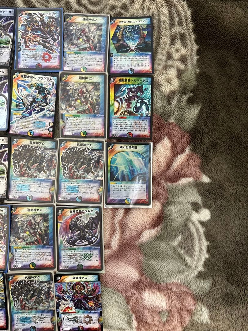 デュエルマスターズカード88枚セット