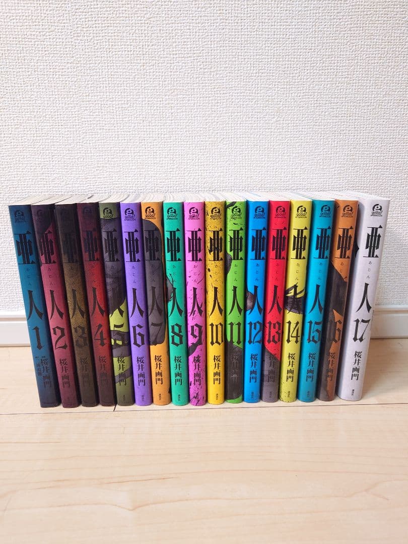 美品】亜人 全巻セット 美品】亜人（全17巻完結セット）【レンタル落ち