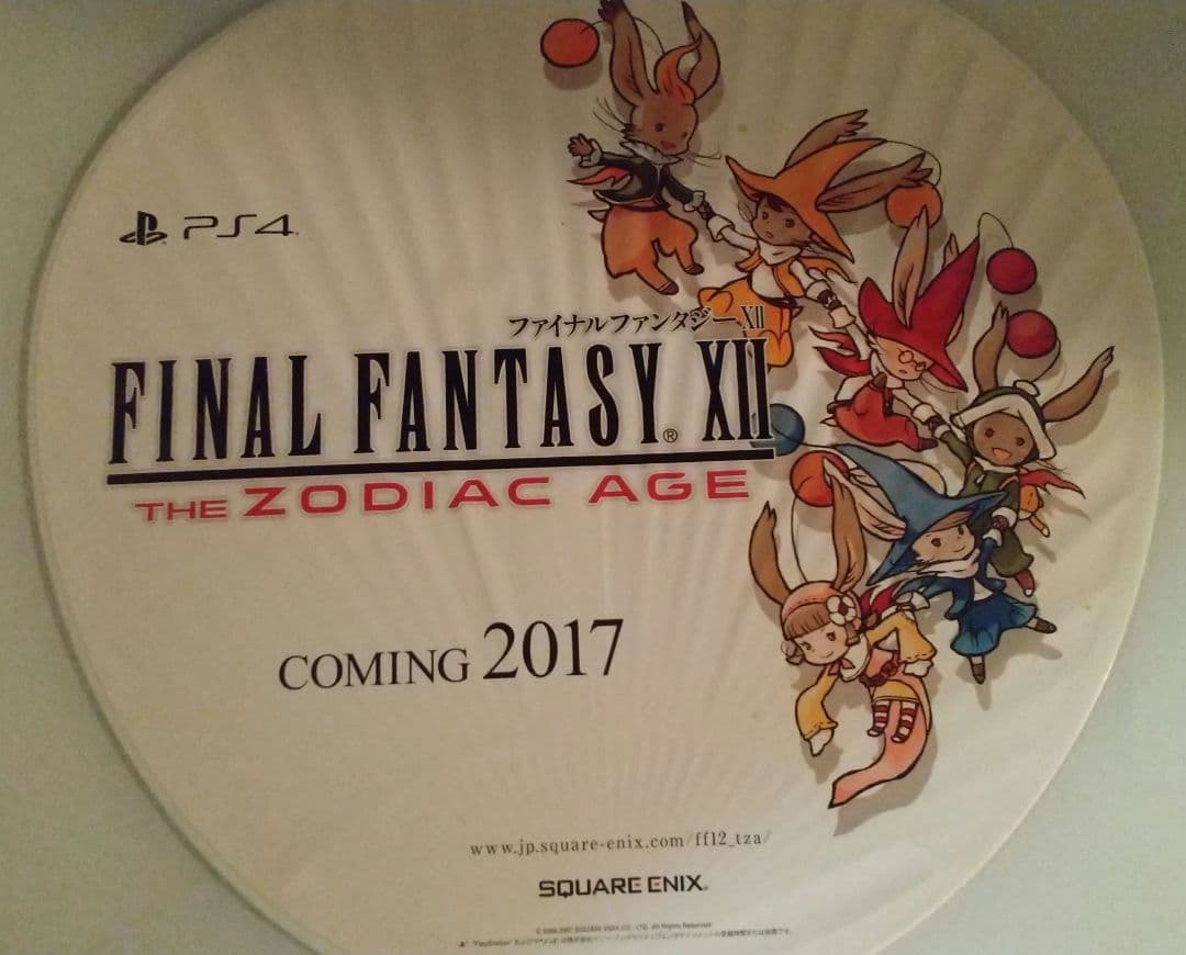 【非売品】サガスカーレットグレイス　サイン入りうちわ他