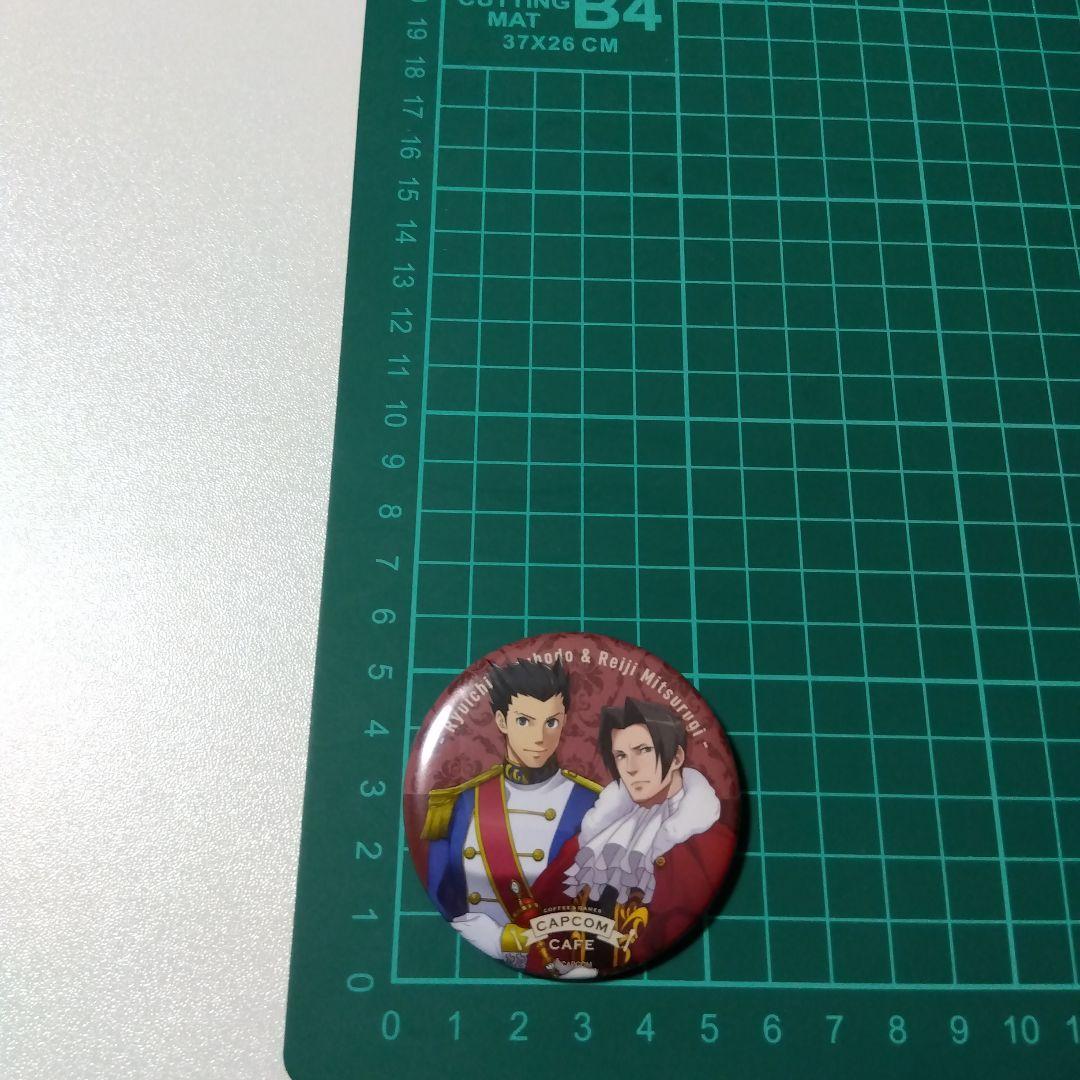 【逆転裁判】成歩堂龍一＆御剣怜侍 王室 カプコンカフェ ガチャ 缶バッジ