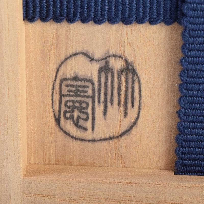 茶道具　宮下竹憲作　惺斎好写　波蒔絵　松皮丸香合　法谷文雅極め箱　V　8504