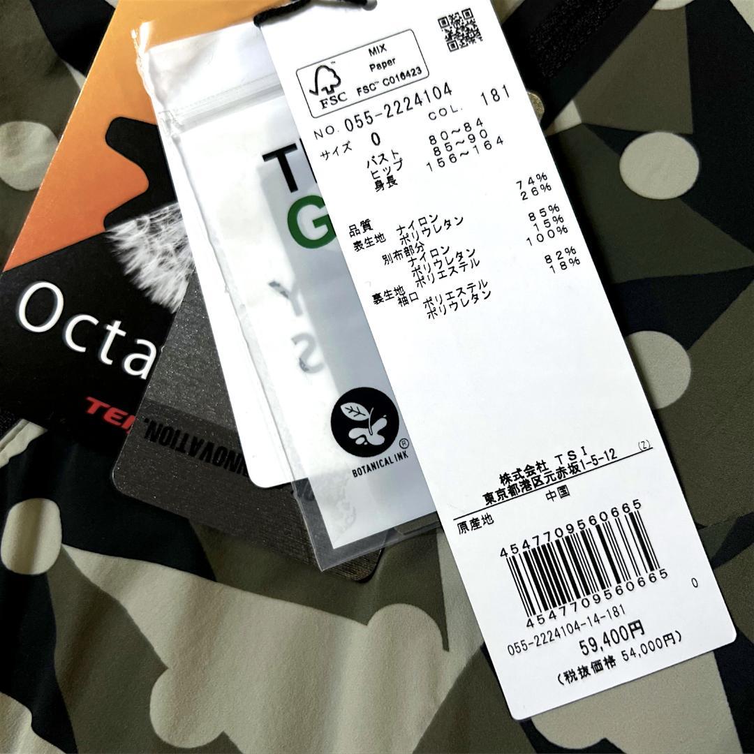 定59,400円 PEARLY GATES 中綿裏地一体型素材使用 ジャケット