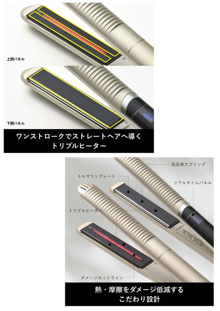 YAMAN スムースアイロン フォトイオン プラス YJHB6Nゴールド新品