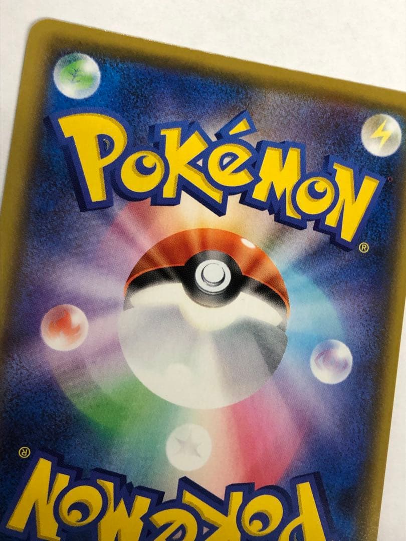 のピカチュウ プロモカードパック 25th ANNIVERSARY 美品