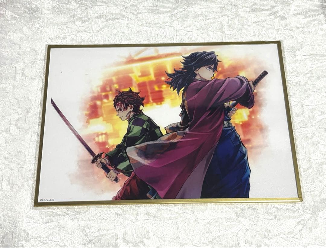 鬼滅の刃 WEBSHOPくじB賞 アクリル色紙 冨岡義勇 竈門炭治郎 - メルカリ