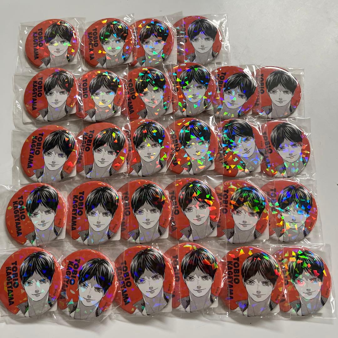 ブランドゲーム・おもちゃ・グッズ - ハイキュー 影山飛雄 缶バッチ28