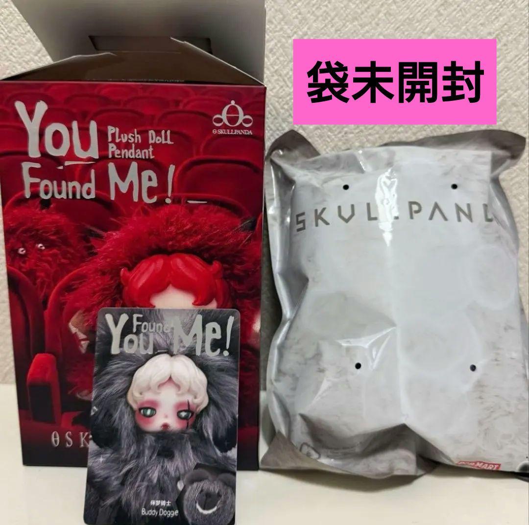 【正規品】SKULLPANDA Buddy Doggieペンダントシークレット