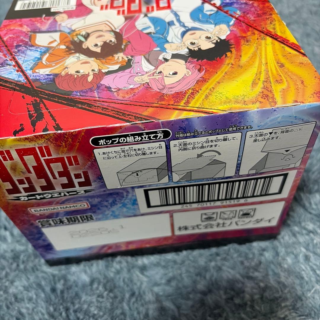 ダンダダン ウエハース第一弾 200個（20個入×10箱 ） 箱開封①