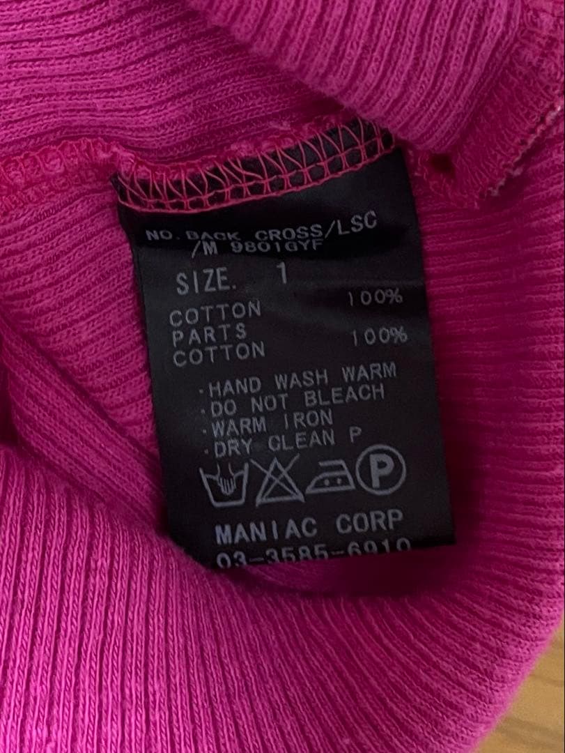 L.G.B バッククロス ロンt ピンク size1 初期LGB back cross long t